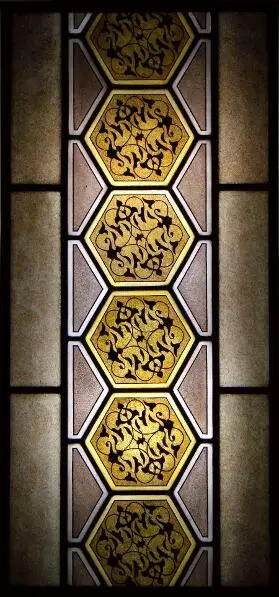 Arabian Yellow Ornament Stained Glass